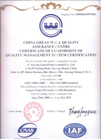 ISO 9001:2000 стандарт